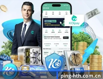 华体会体育 APP 深度功能