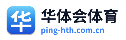 华体会体育